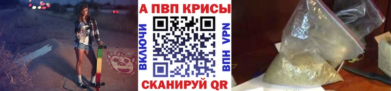 Alfa_PVP СК гидра ссылка Нижний Тагил