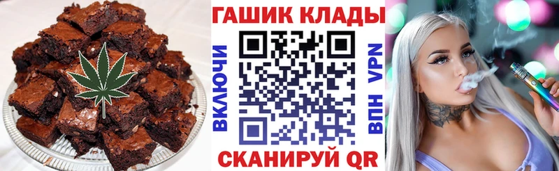 Еда ТГК конопля Нижний Тагил