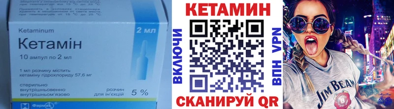 где купить   Нижний Тагил  КЕТАМИН ketamine 