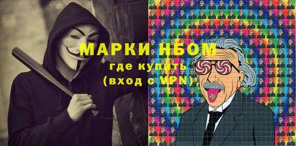 ПСИЛОЦИБИНОВЫЕ ГРИБЫ Бугульма
