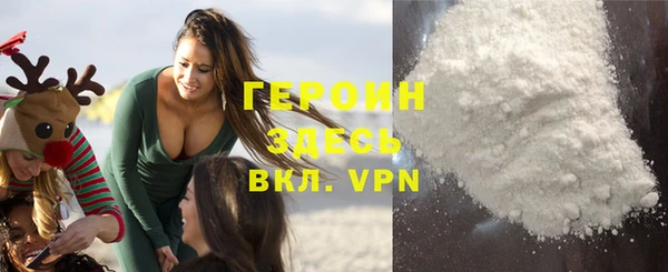 соль курить ск Богданович