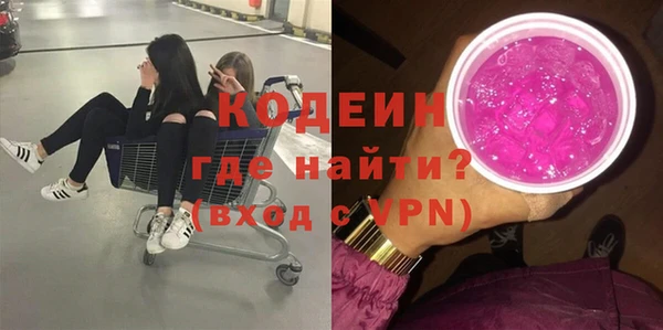 гашишное масло Бронницы
