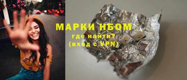 соль курить ск Богданович