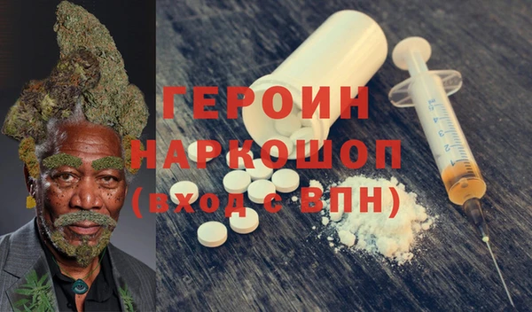 мефедрон мука Наволоки