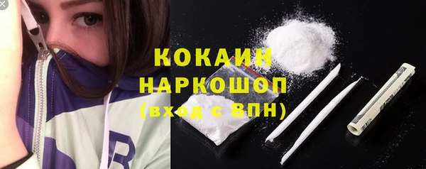 гашишное масло Бронницы