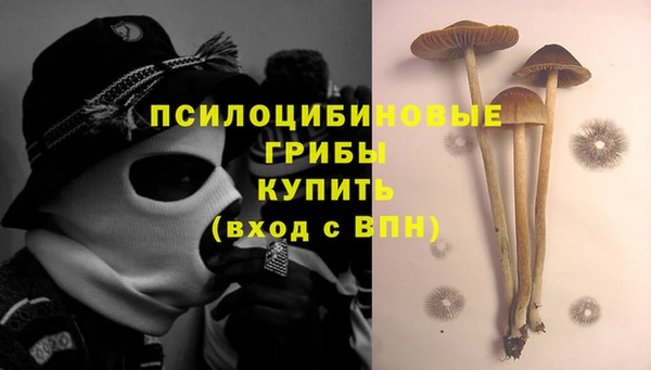 метамфетамин Бородино