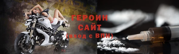 ПСИЛОЦИБИНОВЫЕ ГРИБЫ Бугульма