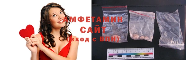 метамфетамин Бородино