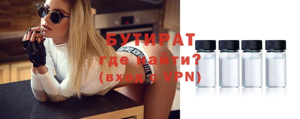 ПСИЛОЦИБИНОВЫЕ ГРИБЫ Бугульма