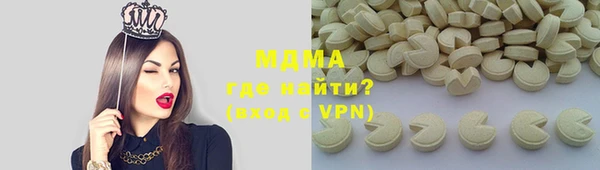 соль ск Надым