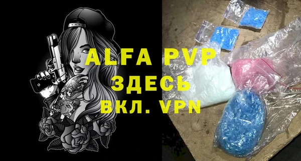 метамфетамин Бородино