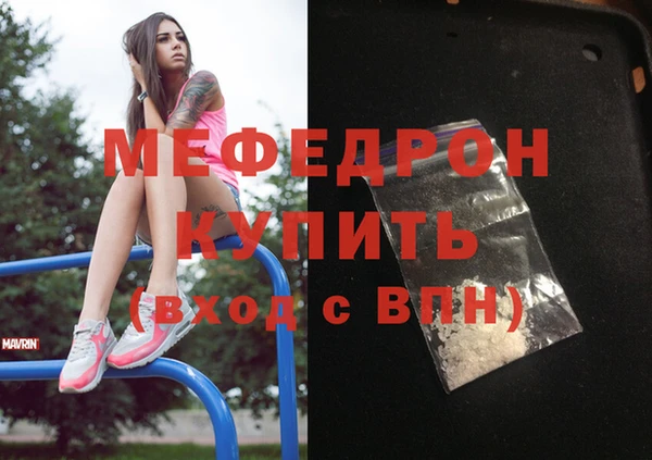 MESCALINE Богородск