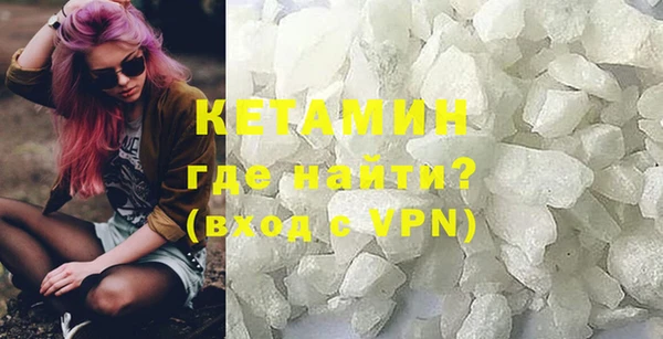 соль курить ск Богданович