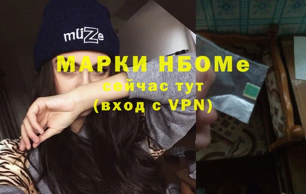 ПСИЛОЦИБИНОВЫЕ ГРИБЫ Бугульма
