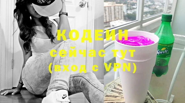 марки nbome Богородицк
