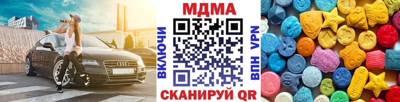 MDMA молли  hydra ссылка  Нижний Тагил  как найти закладки 