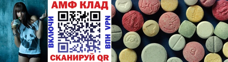 МЕТАМФЕТАМИН мет  наркотики  Нижний Тагил 