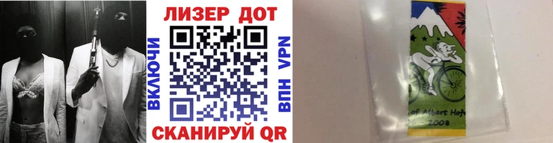 Марки N-bome 1,5мг Нижний Тагил